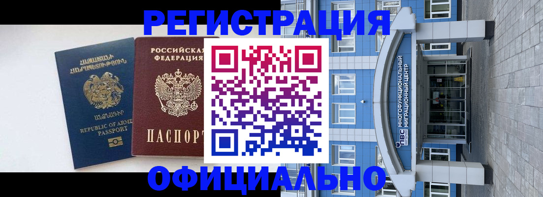 найти адрес прописки в Назарово